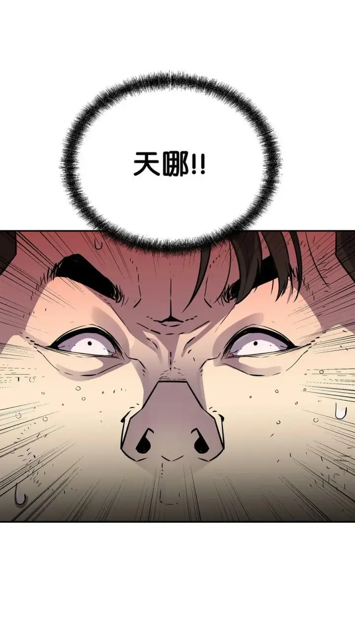 《不死王的轮回》69 达成共识图15
