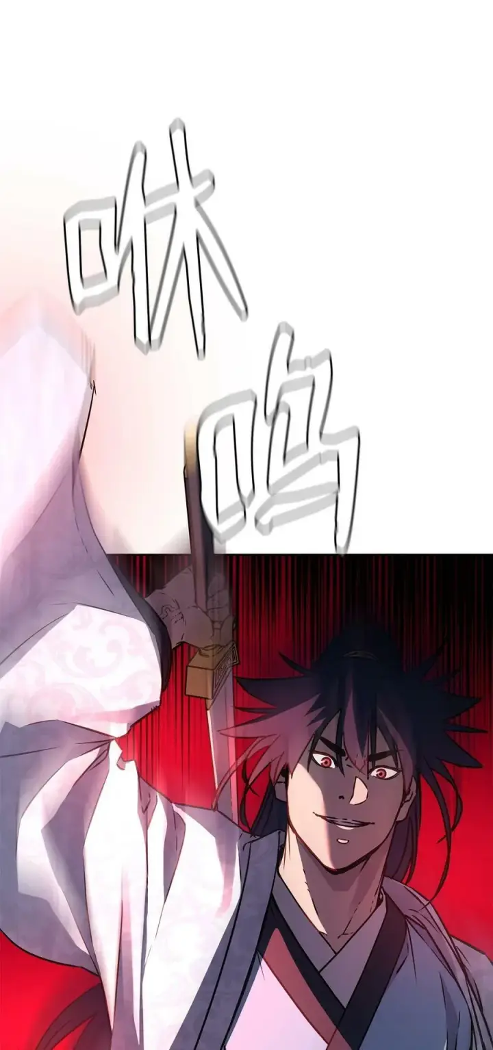 《不死王的轮回》69 达成共识图27