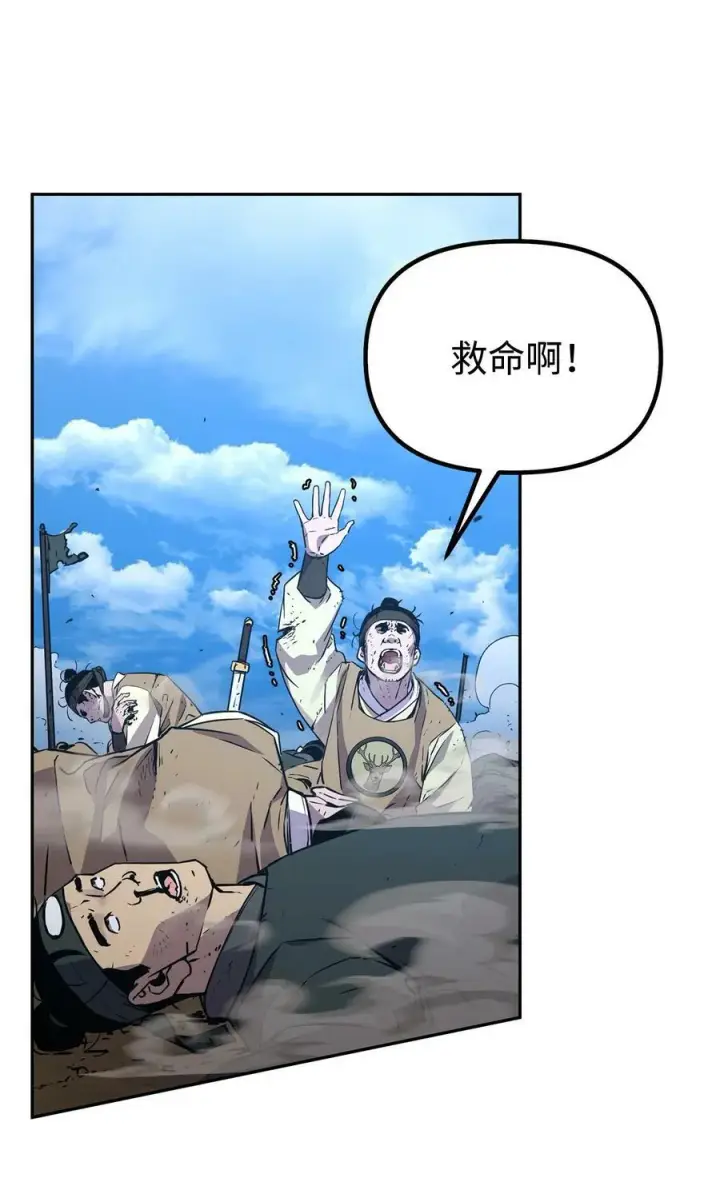 《不死王的轮回》69 达成共识图3