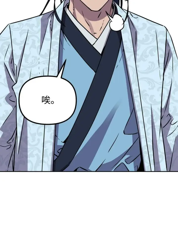 《不死王的轮回》69 达成共识图36
