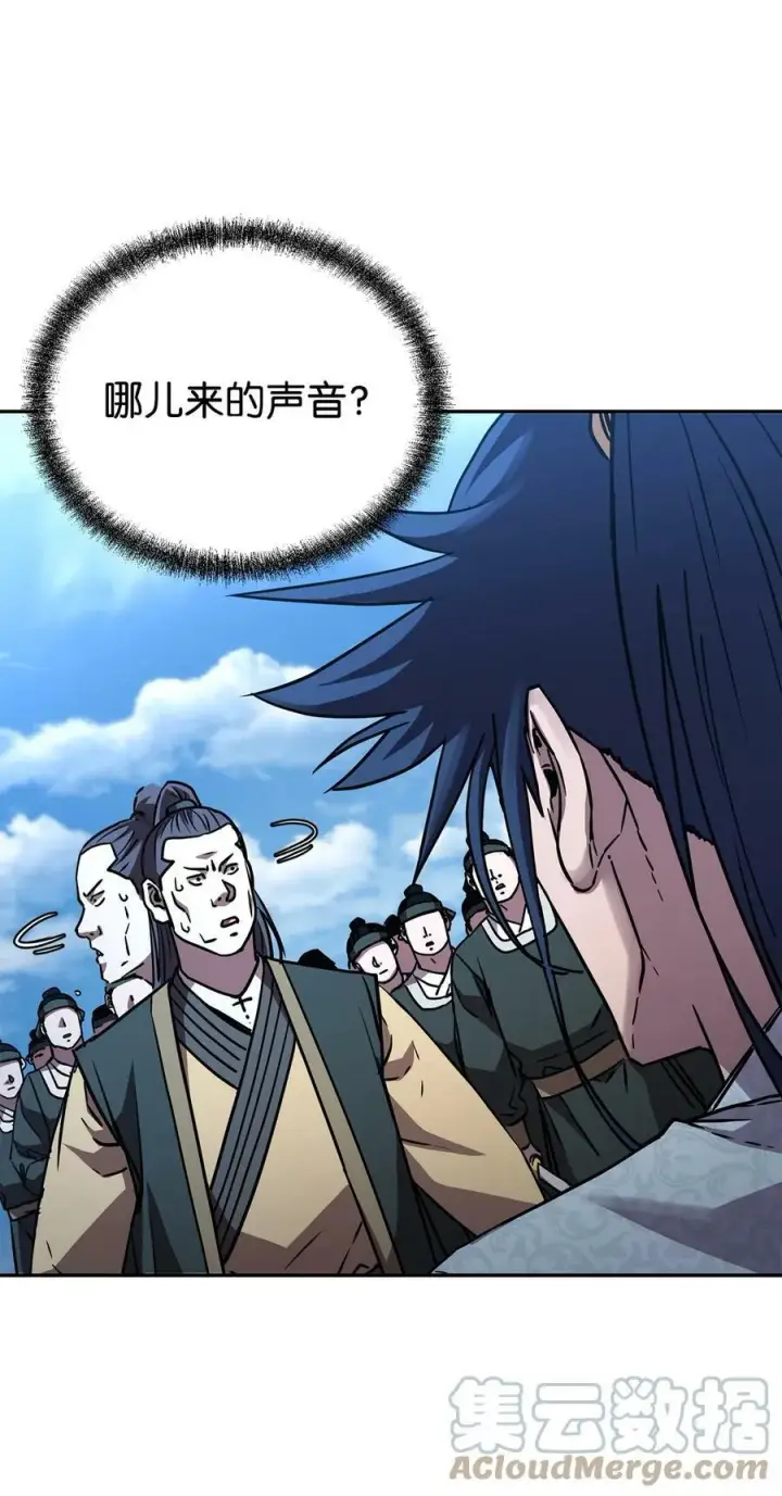 《不死王的轮回》69 达成共识图43