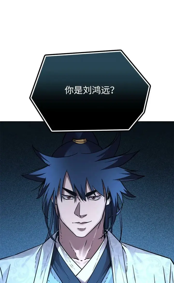 《不死王的轮回》69 达成共识图44