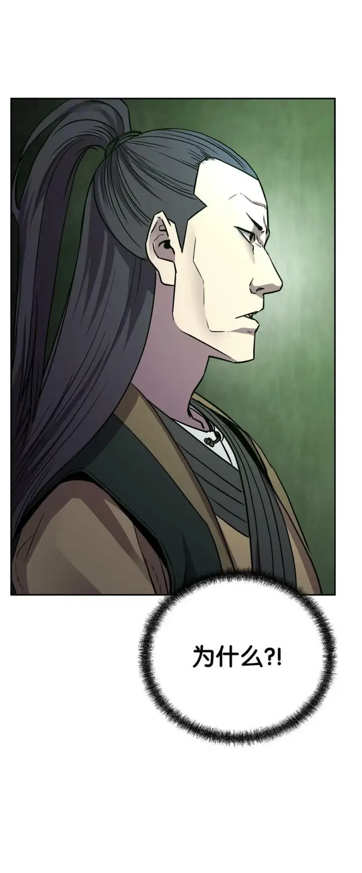 《不死王的轮回》69 达成共识图50