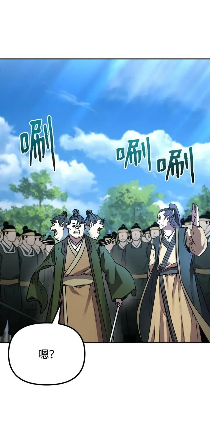 《不死王的轮回》69 达成共识图53