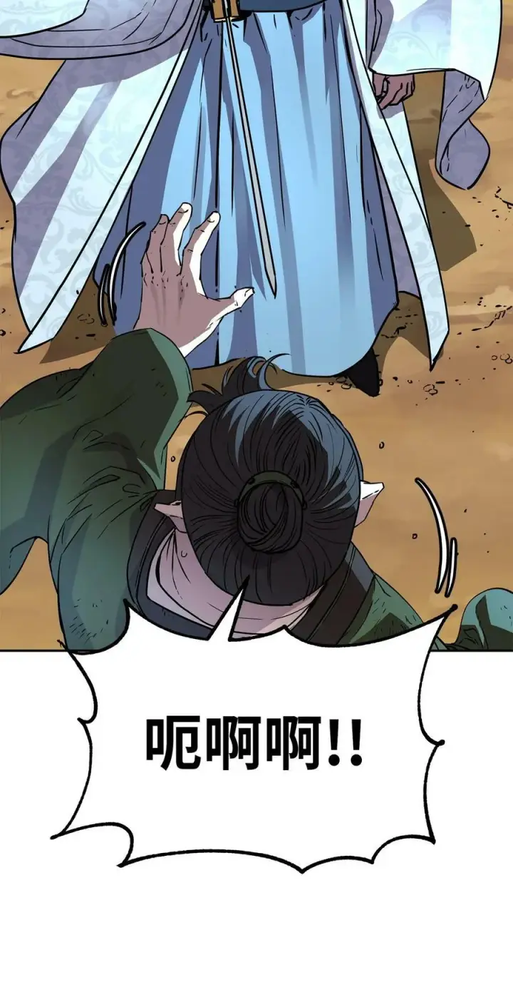 《不死王的轮回》69 达成共识图59