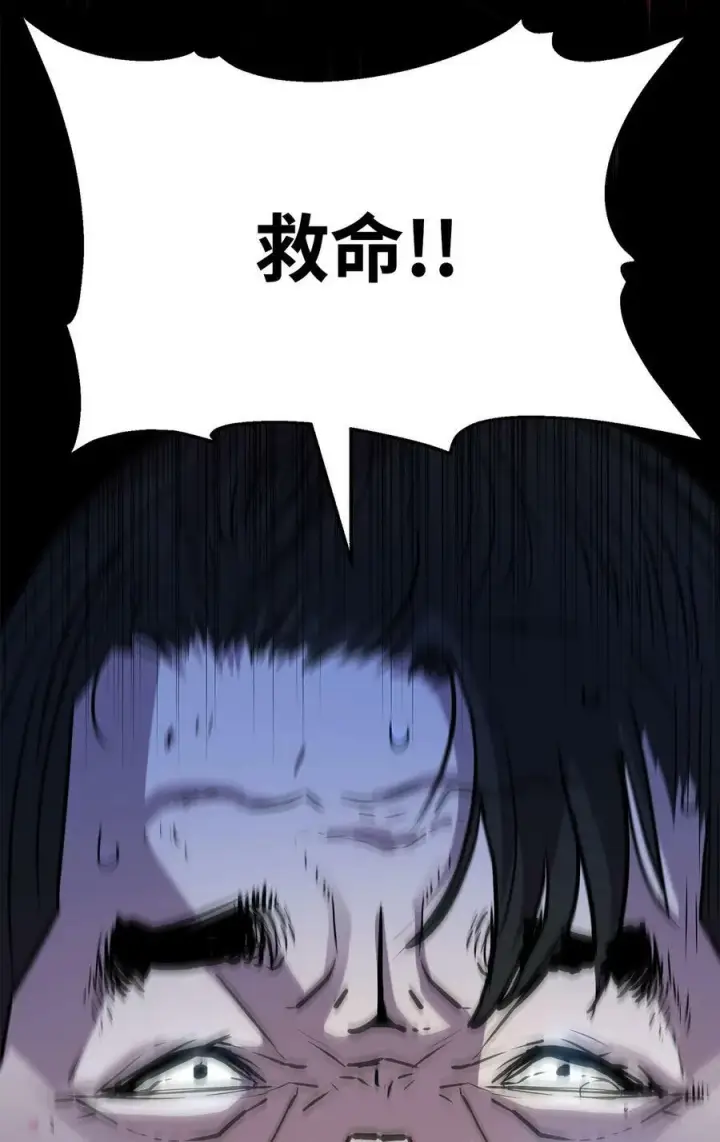 《不死王的轮回》69 达成共识图62