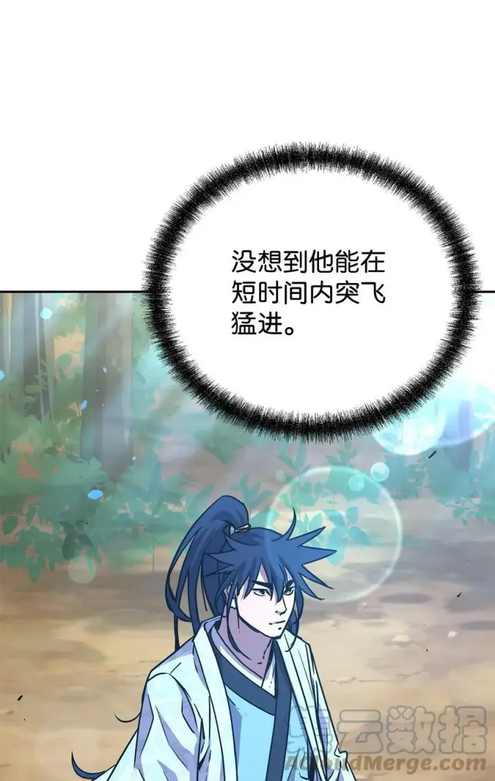 《不死王的轮回》69 达成共识图7