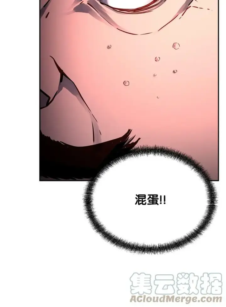 《不死王的轮回》70 祝您好运图10