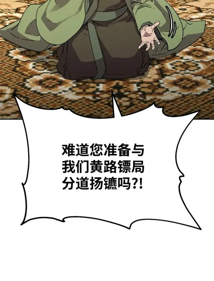 《不死王的轮回》70 祝您好运图12