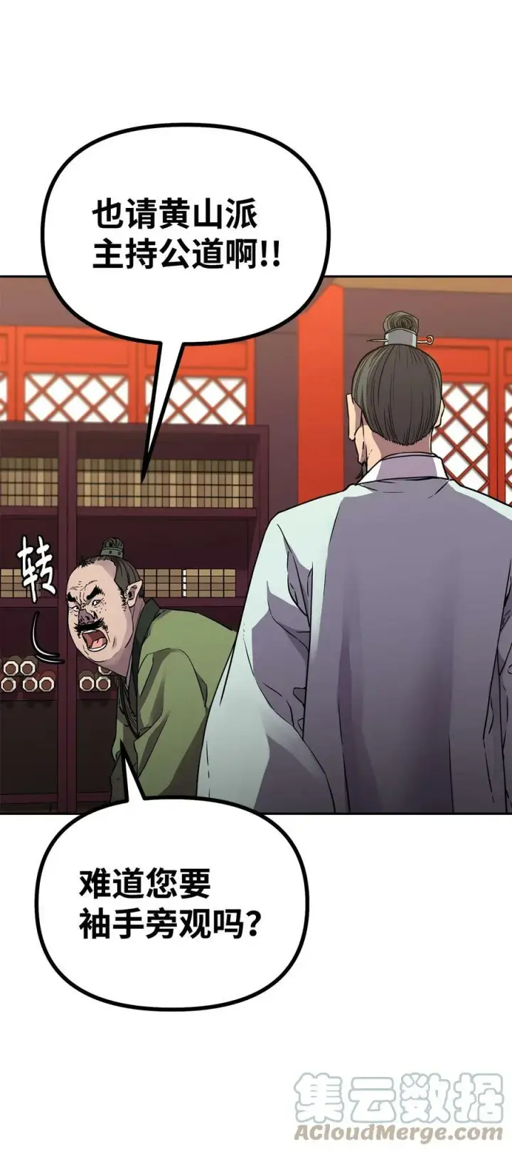 《不死王的轮回》70 祝您好运图13