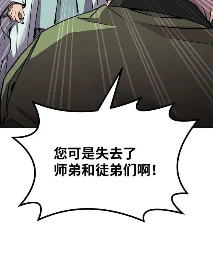 《不死王的轮回》70 祝您好运图15