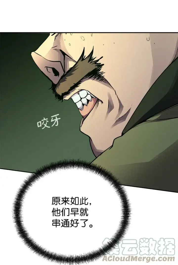 《不死王的轮回》70 祝您好运图19