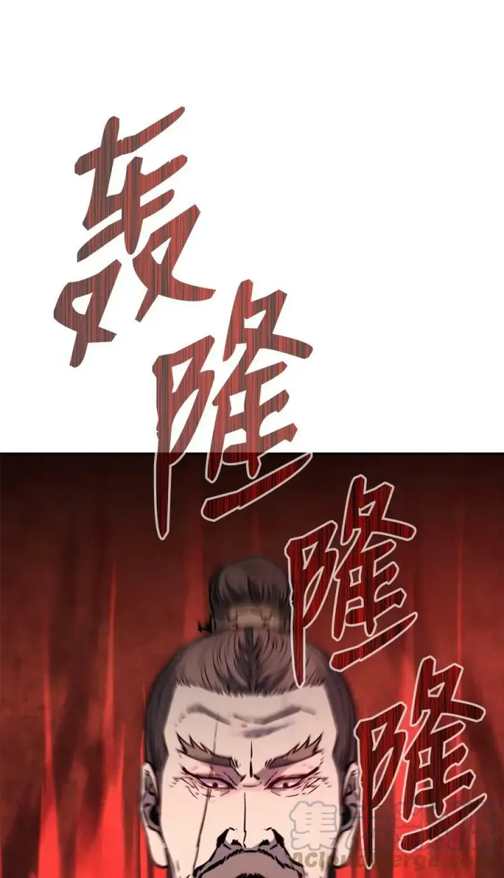 《不死王的轮回》70 祝您好运图31