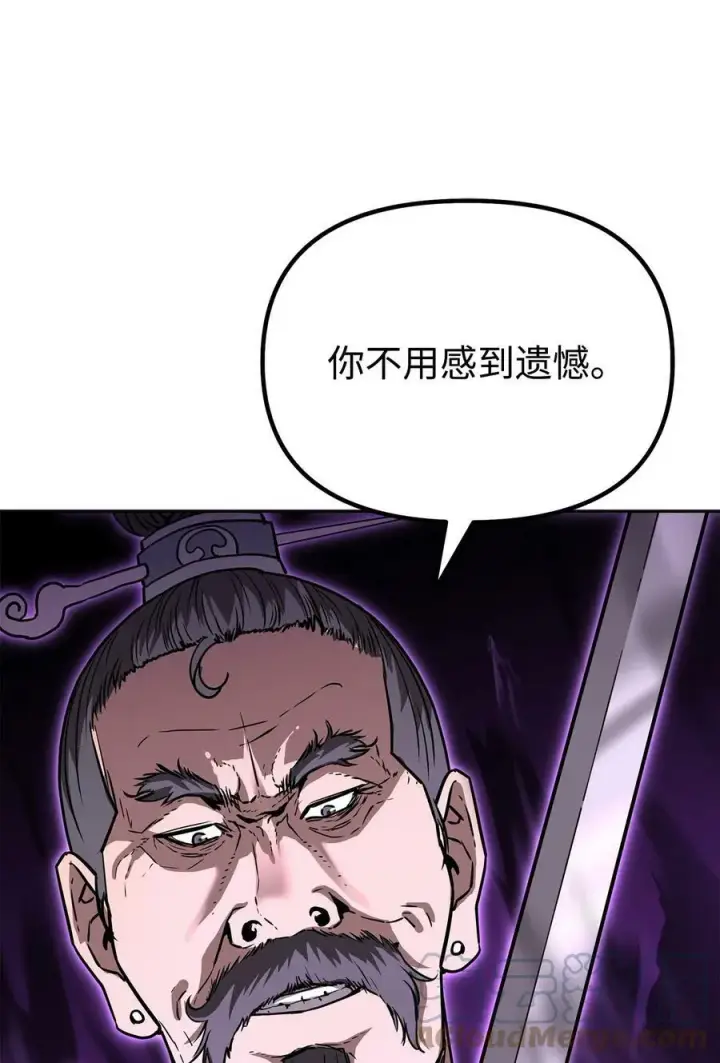《不死王的轮回》70 祝您好运图37