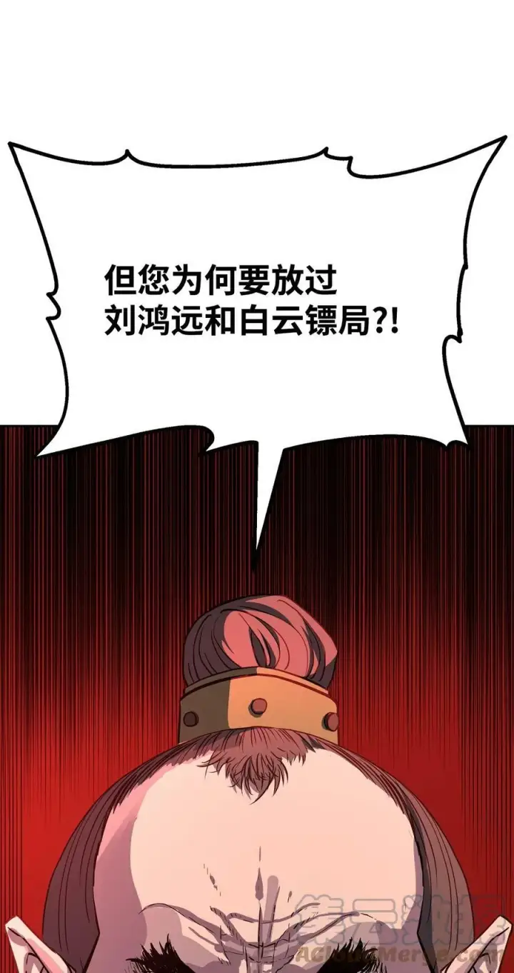 《不死王的轮回》70 祝您好运图4