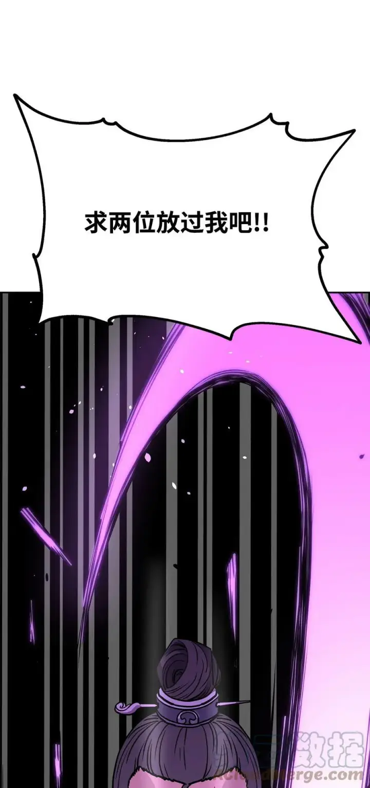 《不死王的轮回》70 祝您好运图40