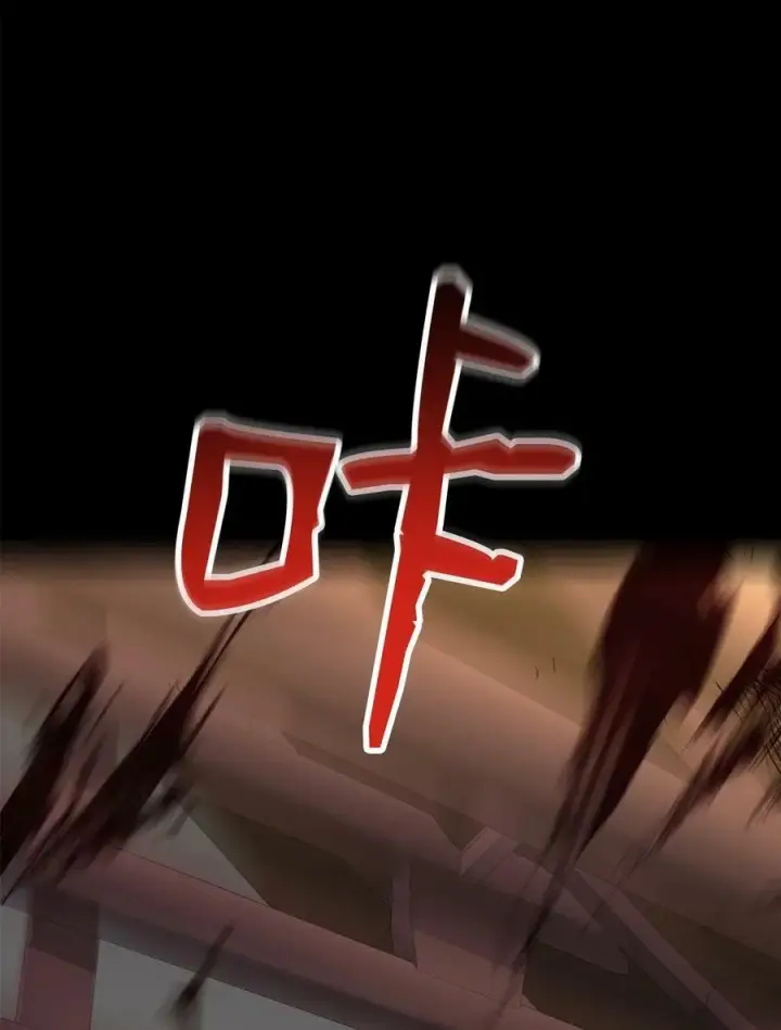 《不死王的轮回》70 祝您好运图45