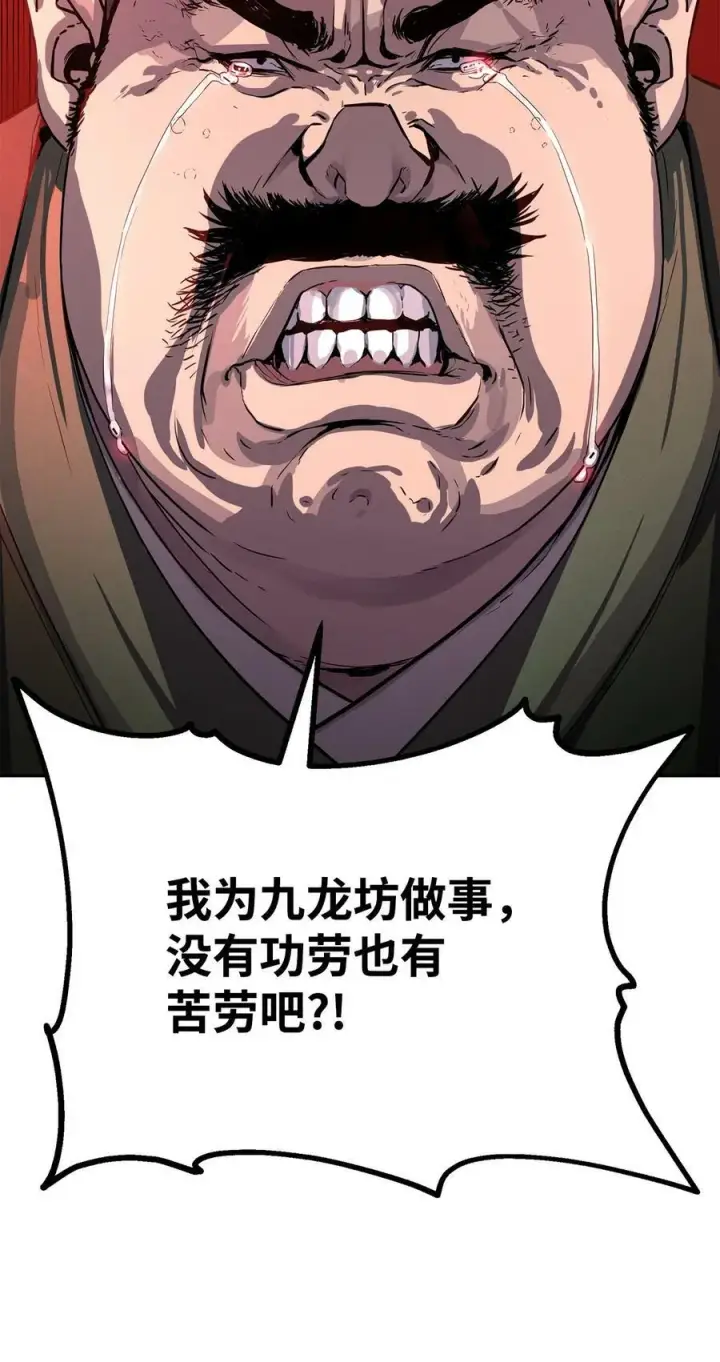 《不死王的轮回》70 祝您好运图5