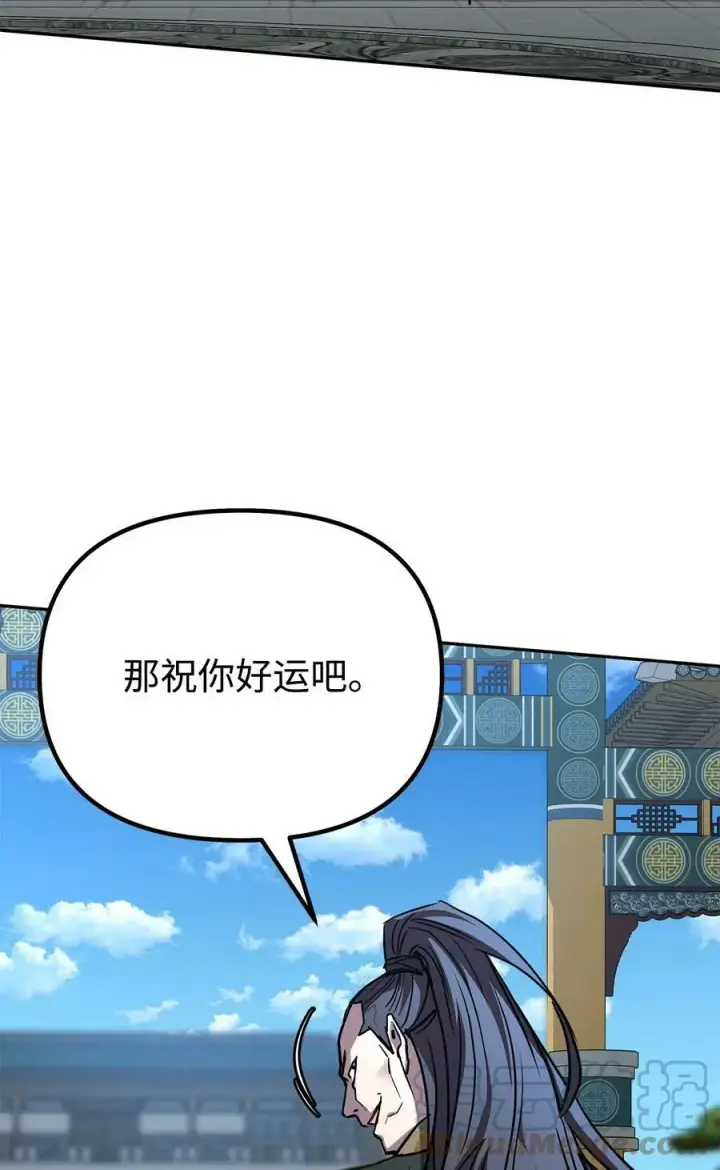 《不死王的轮回》70 祝您好运图64
