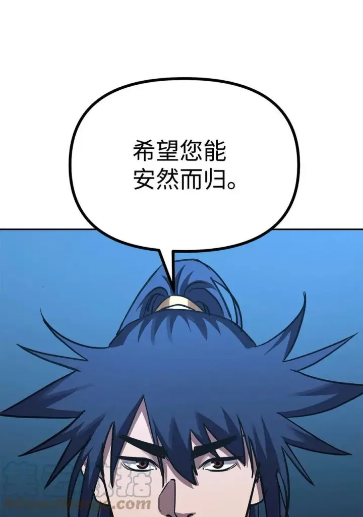 《不死王的轮回》70 祝您好运图67