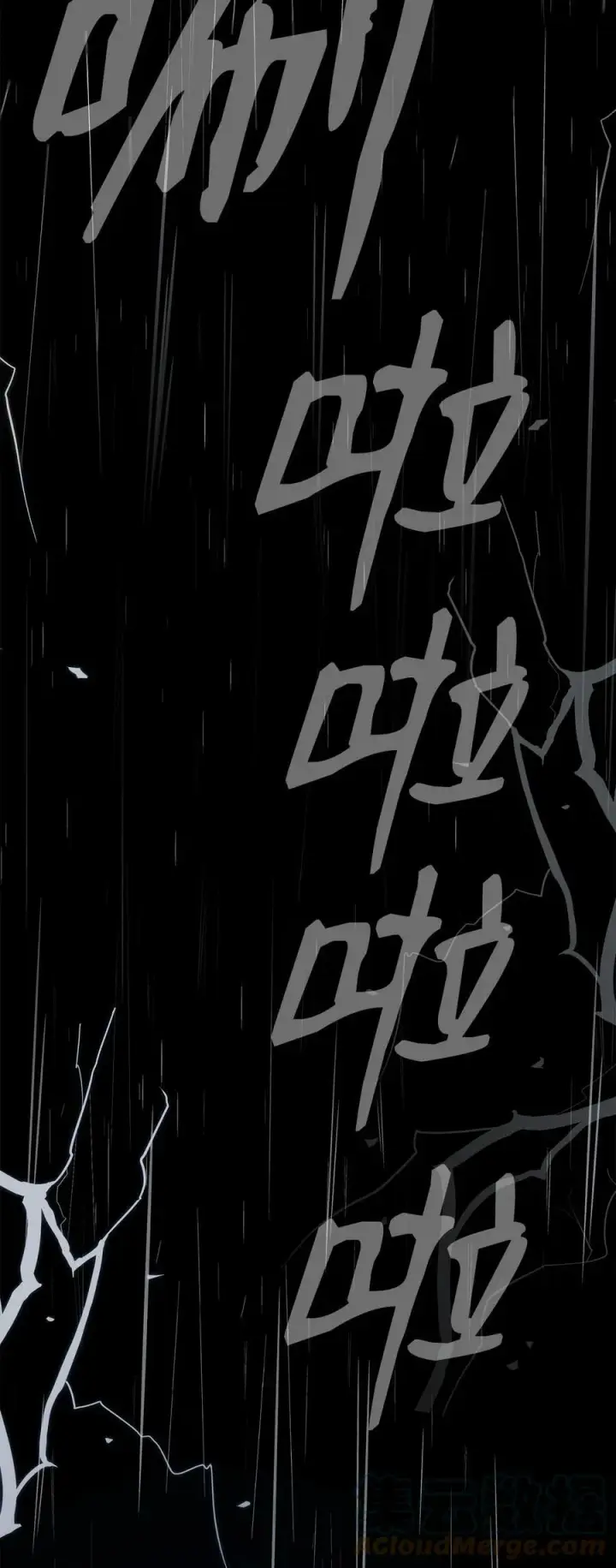 《不死王的轮回》70 祝您好运图79
