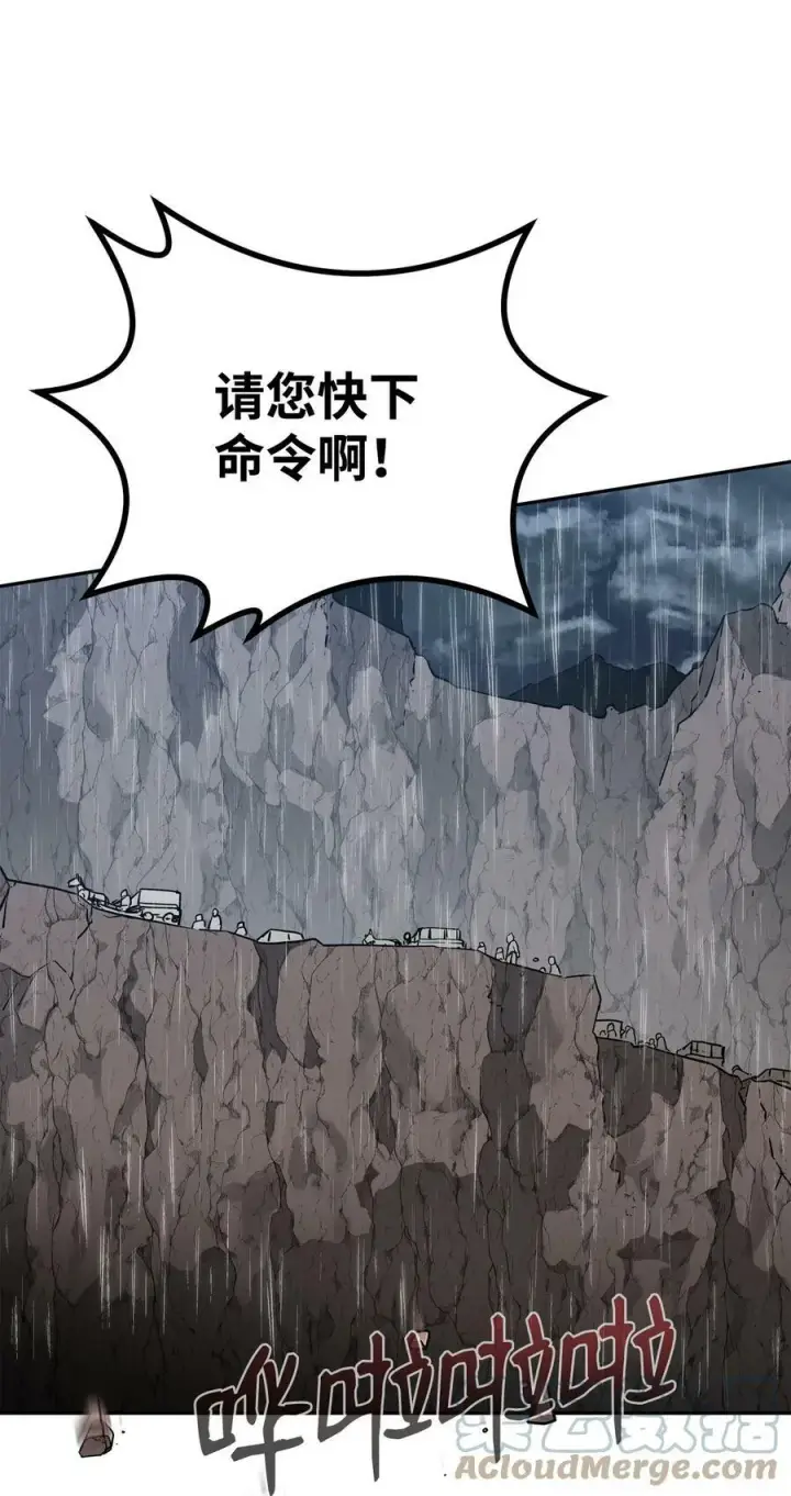 《不死王的轮回》70 祝您好运图85