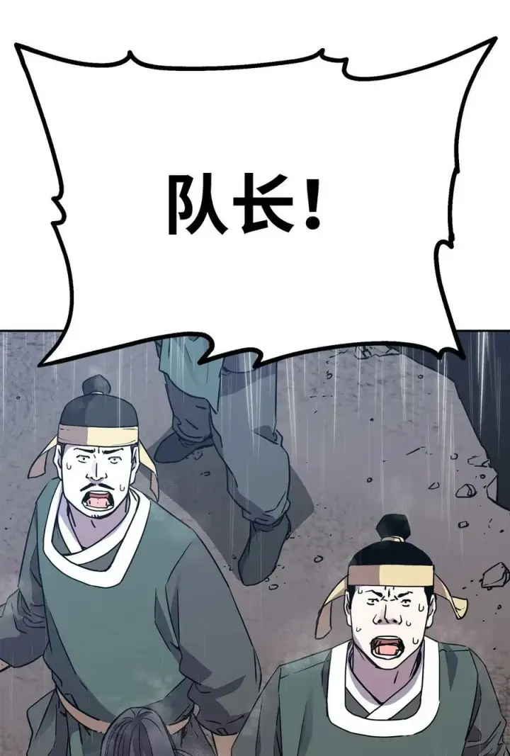 《不死王的轮回》70 祝您好运图87