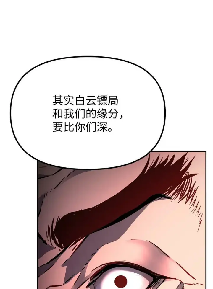 《不死王的轮回》70 祝您好运图9