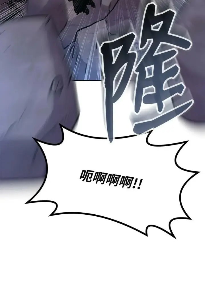 《不死王的轮回》71 实施计划图3