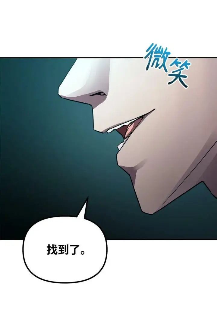 《不死王的轮回》71 实施计划图35