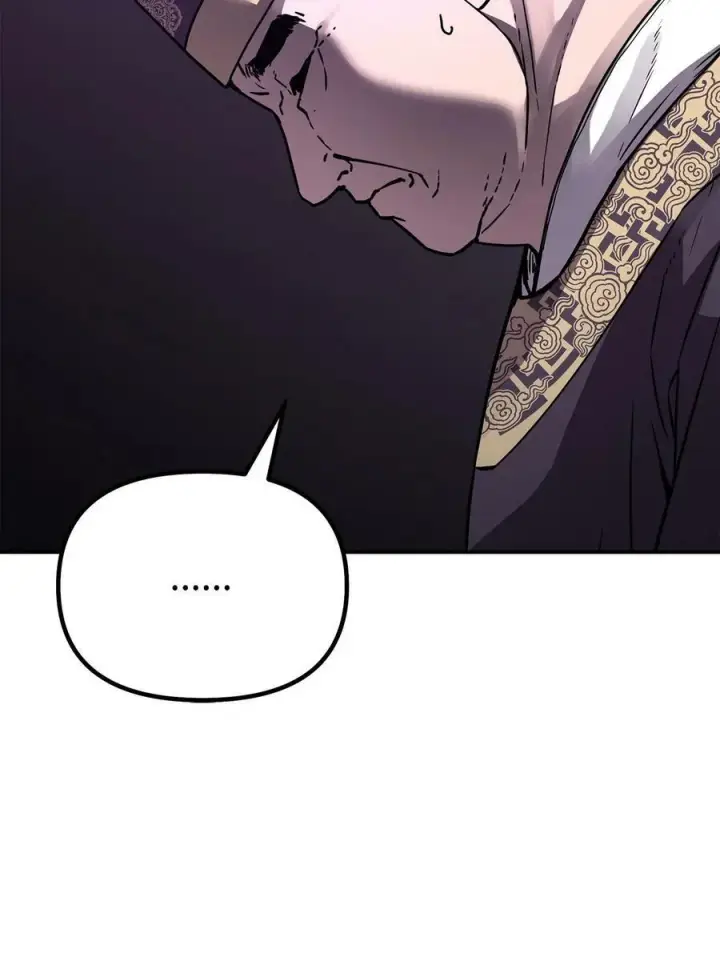 《不死王的轮回》71 实施计划图69