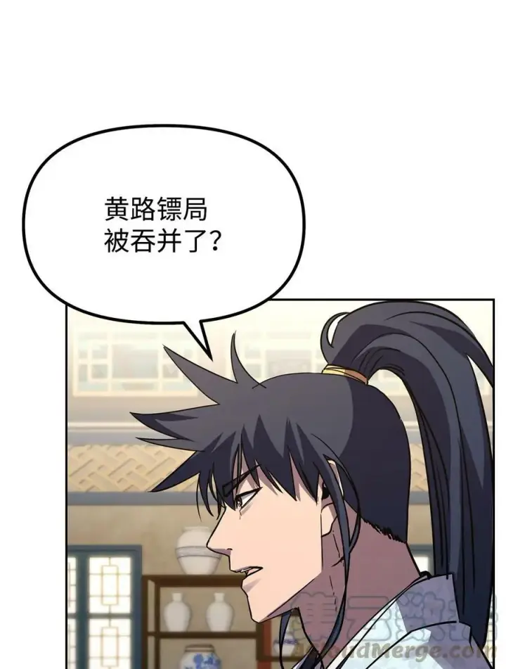 《不死王的轮回》72 绝佳的机会图10
