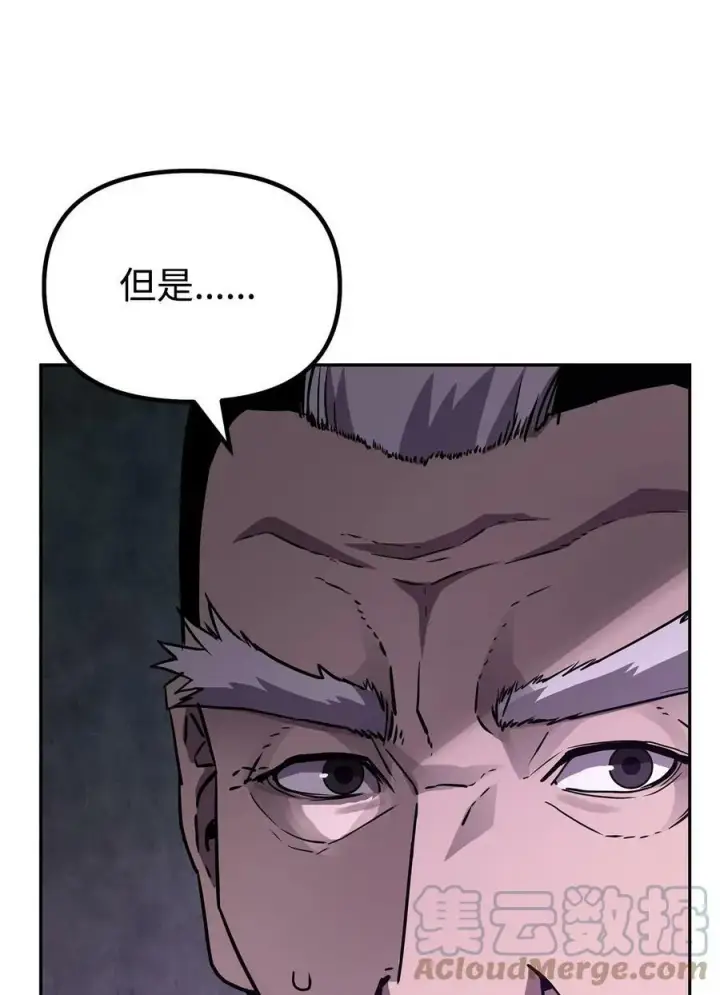 《不死王的轮回》72 绝佳的机会图13