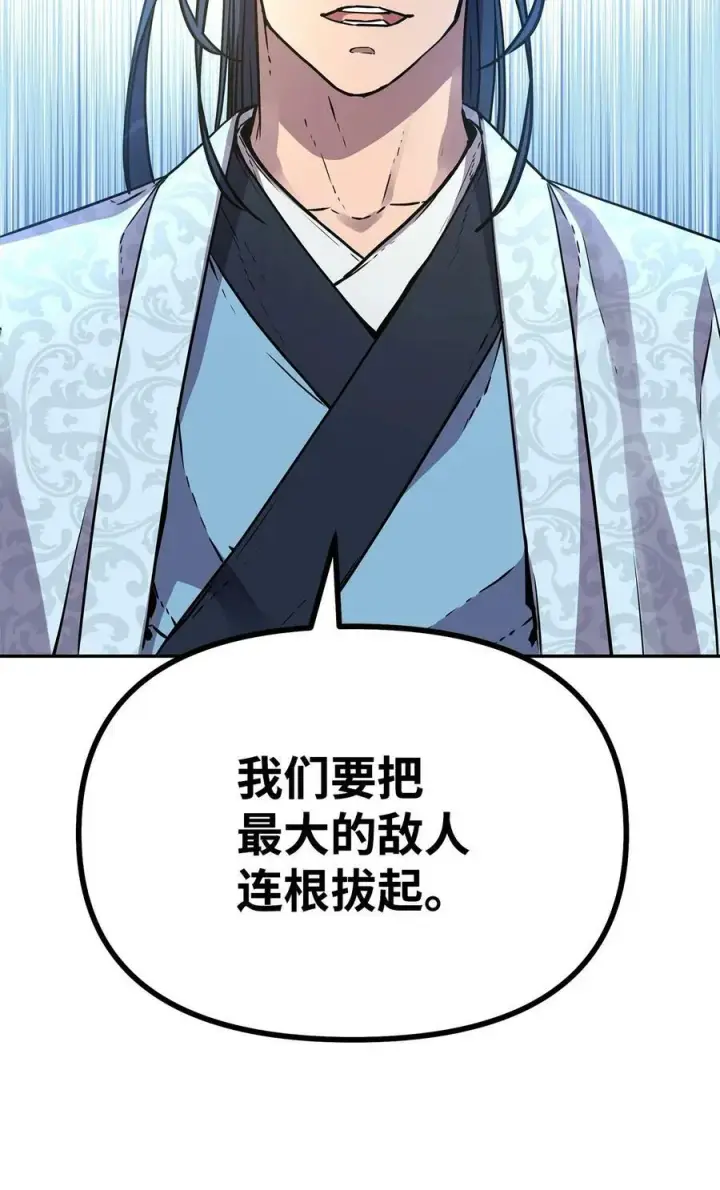 《不死王的轮回》72 绝佳的机会图24