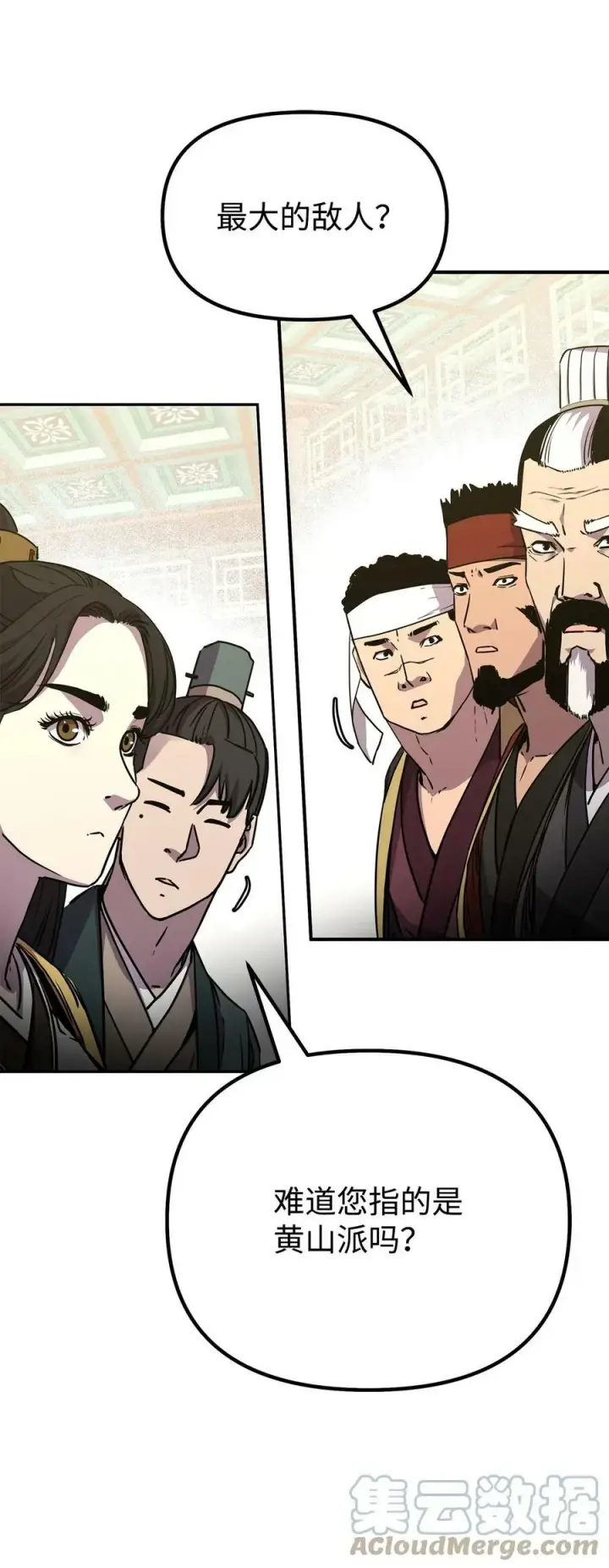 《不死王的轮回》72 绝佳的机会图25