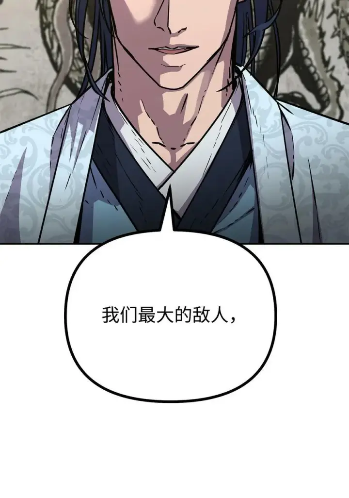 《不死王的轮回》72 绝佳的机会图27