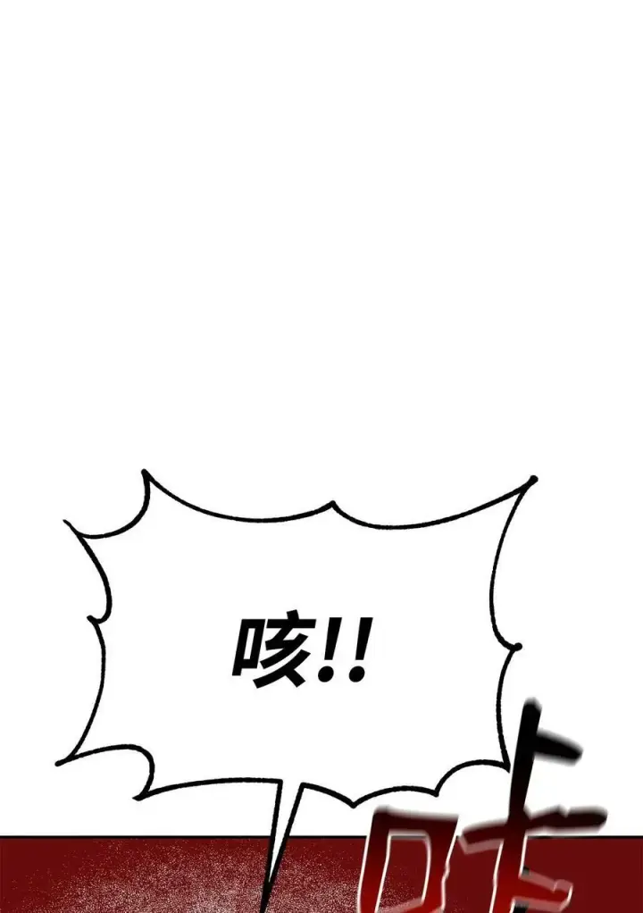 《不死王的轮回》72 绝佳的机会图35
