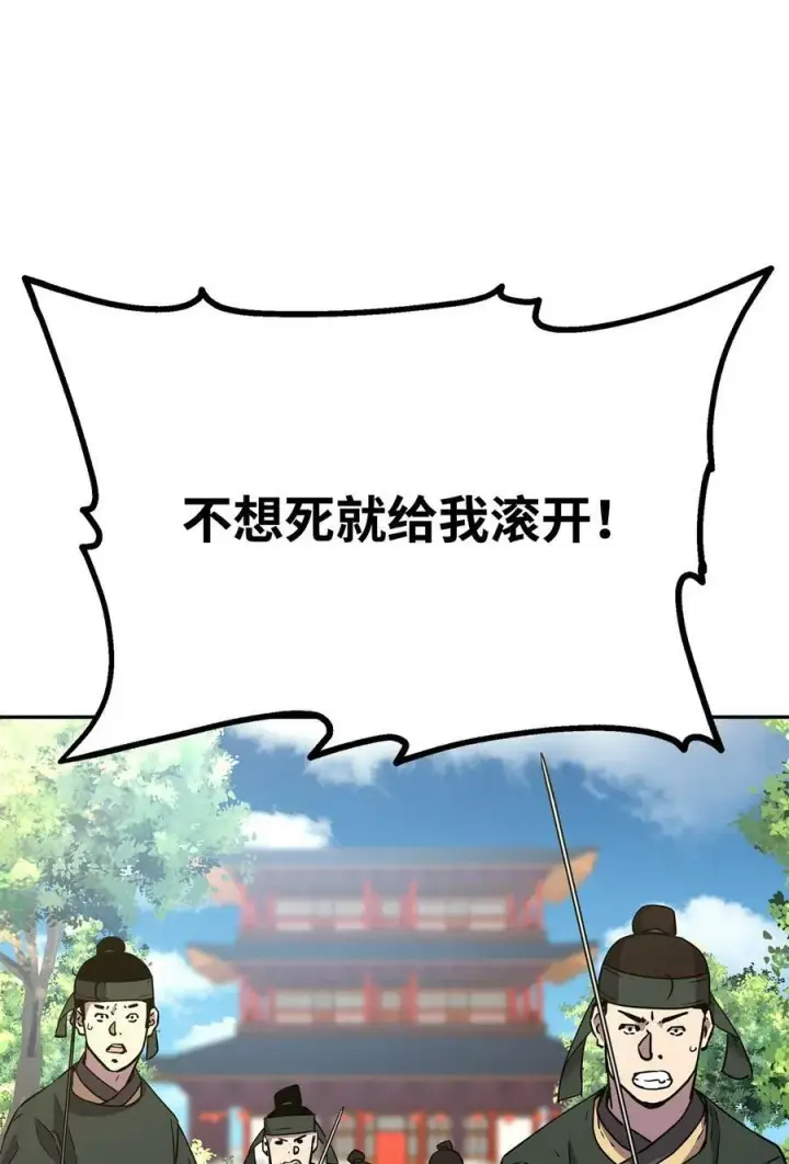 《不死王的轮回》72 绝佳的机会图42