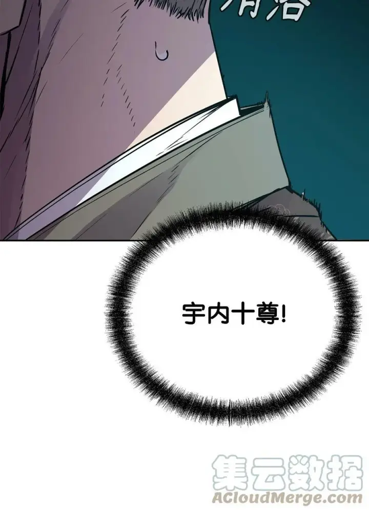 《不死王的轮回》72 绝佳的机会图52