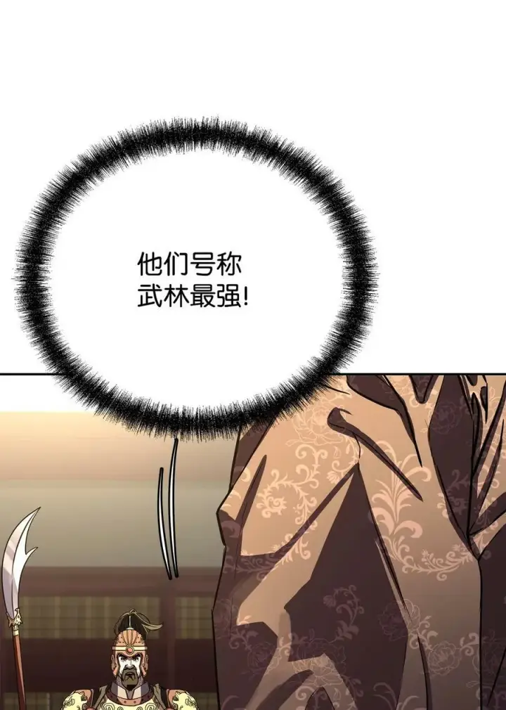 《不死王的轮回》72 绝佳的机会图53