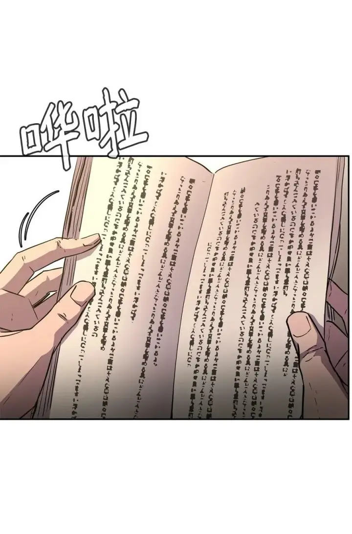 《不死王的轮回》72 绝佳的机会图69