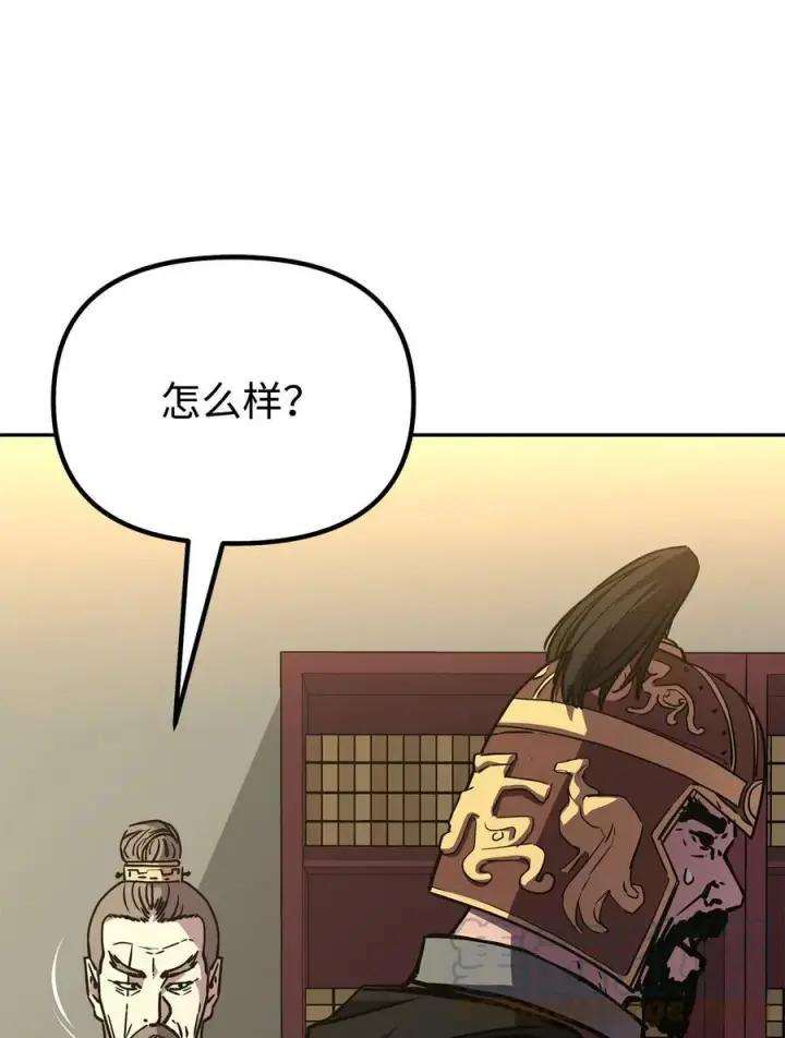 《不死王的轮回》72 绝佳的机会图70
