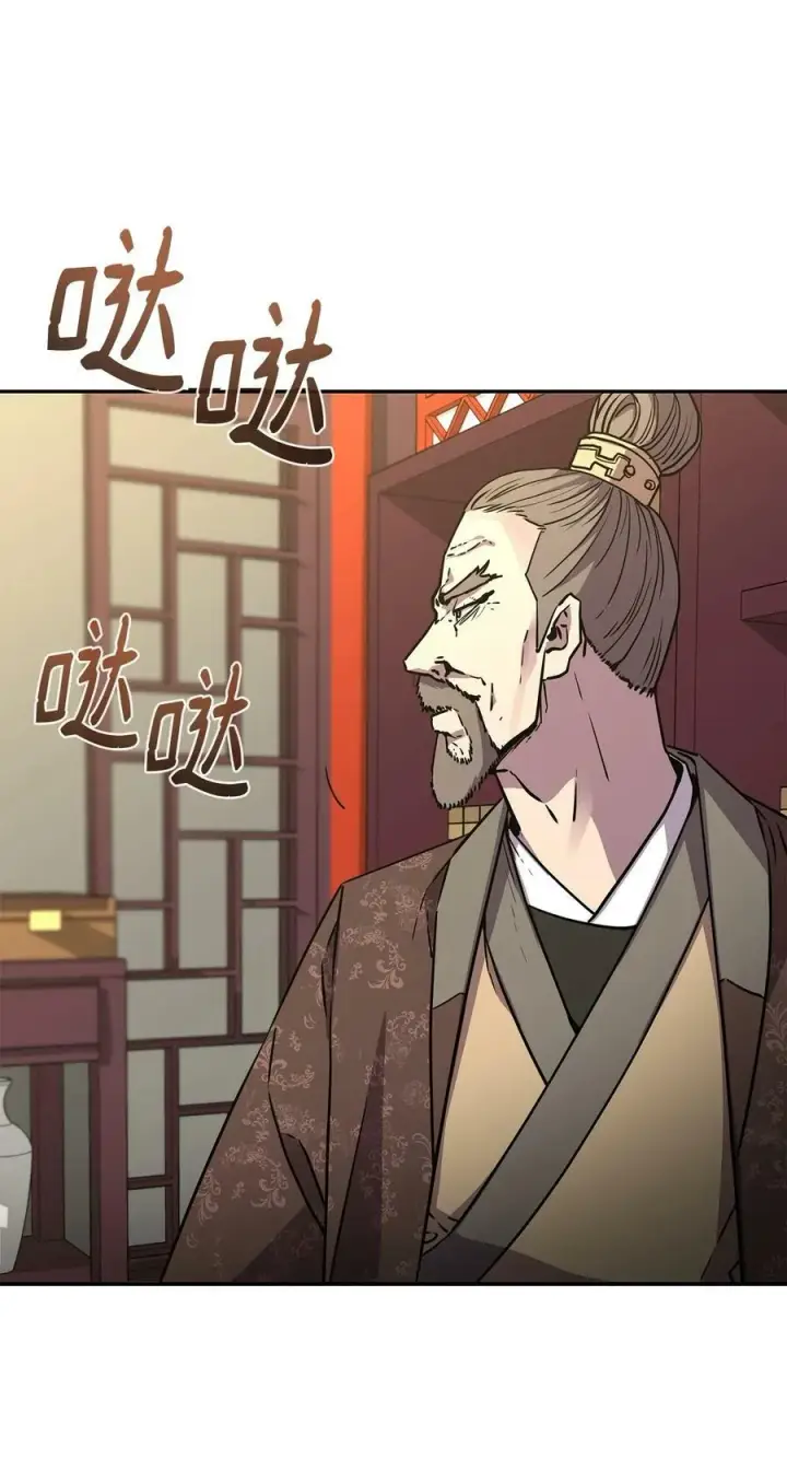 《不死王的轮回》72 绝佳的机会图78