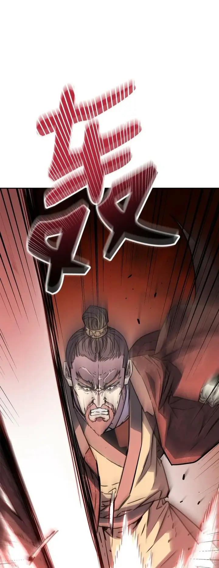 《不死王的轮回》72 绝佳的机会图80