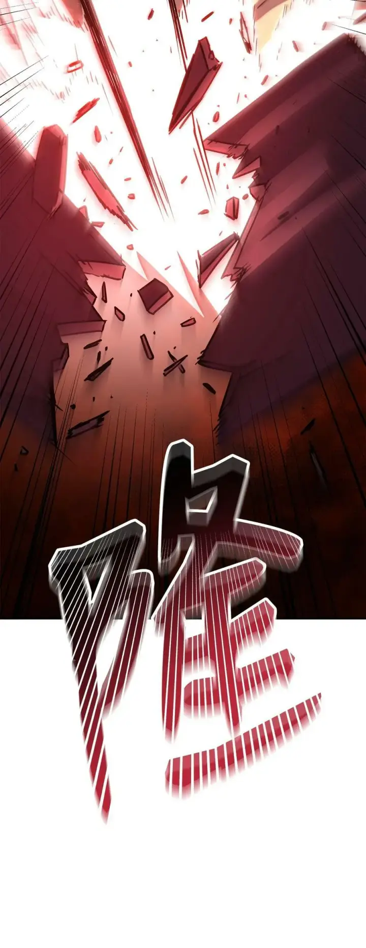 《不死王的轮回》72 绝佳的机会图81