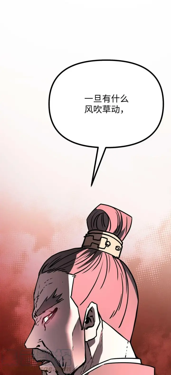 《不死王的轮回》72 绝佳的机会图85
