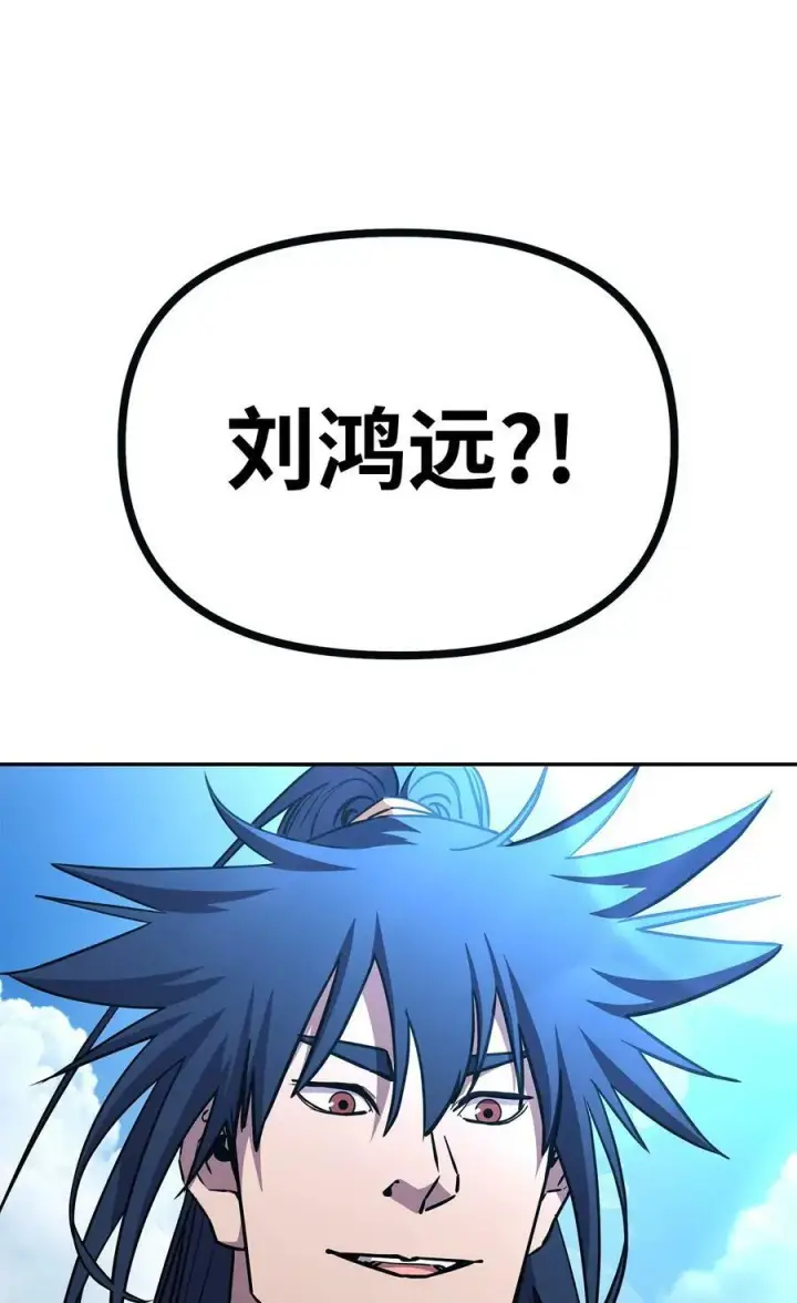《不死王的轮回》73 计划的开端图18