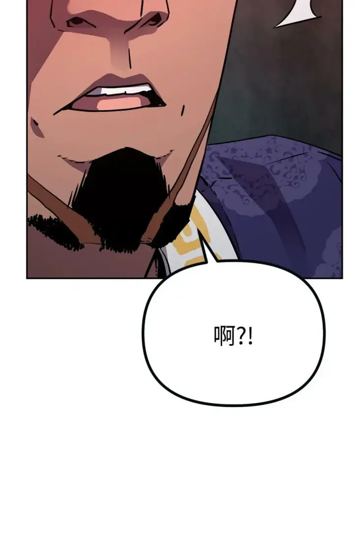 《不死王的轮回》73 计划的开端图24