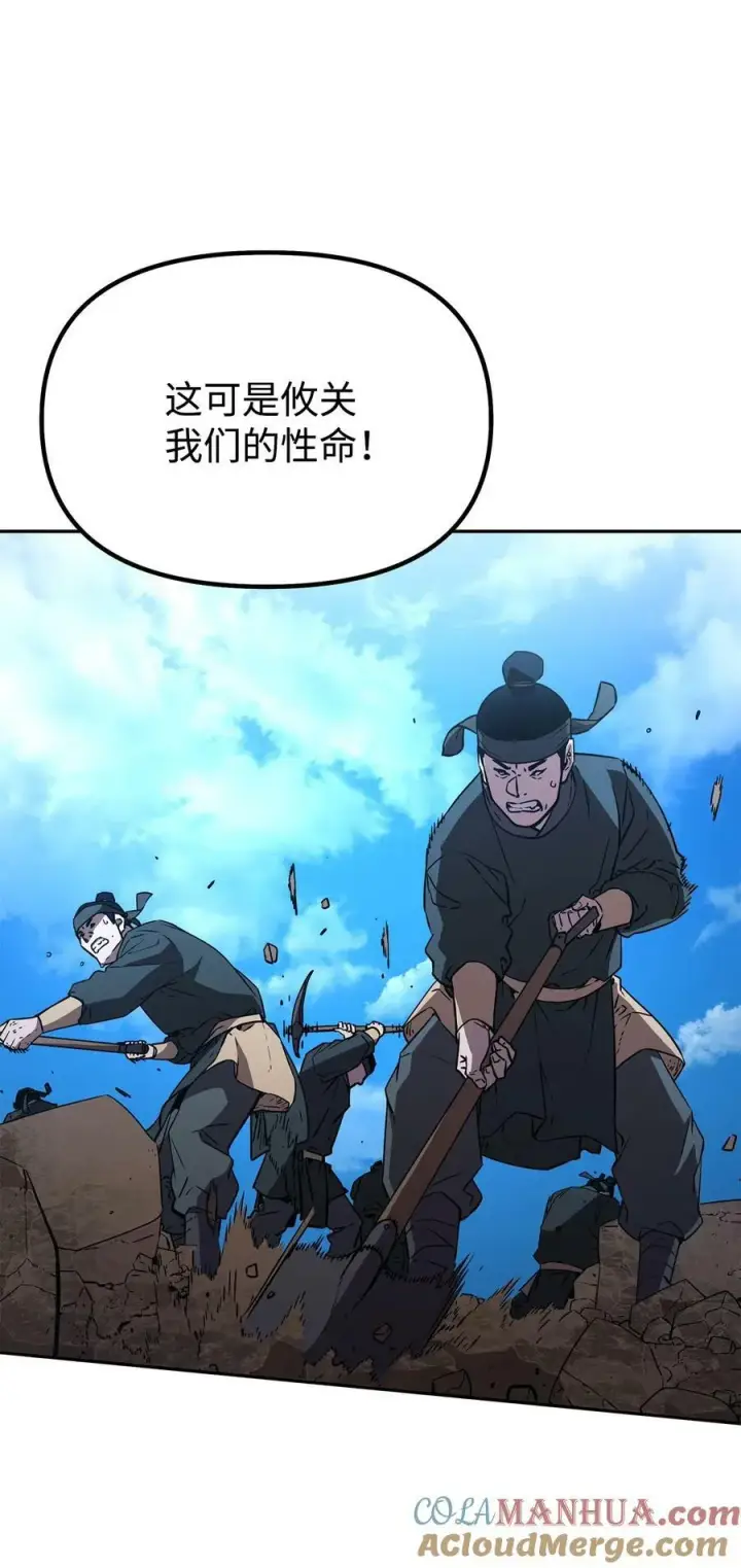 《不死王的轮回》73 计划的开端图4