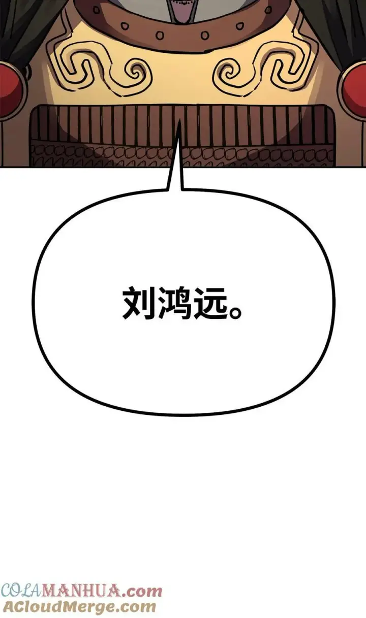 《不死王的轮回》73 计划的开端图49